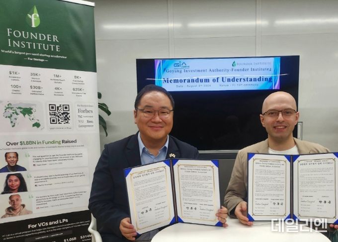 고양투자청, Founder Institute 업무협약 체결 (2024. 8. 7.) (고양산업진흥원 한동균 원장(왼쪽), Founder Institute Japan&Korea 전무(managing director) Erdinc Ekinci(오른쪽))