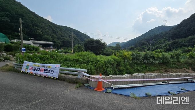 용인시가 완장천 수해지역에 복구공사 안내를 한 모습