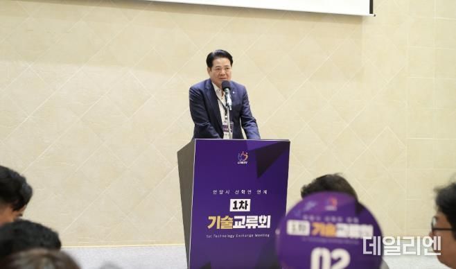 안양산업진흥원은 14일 마벨리에 평촌점에서 관내 중소·벤처기업 기업 대표(CEO) 200여 명이 참석한 가운데 '제1차 안양시 산학연 연계 기술교류회’를 개최했다