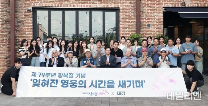 이상일 용인특례시장이 단국대학교 학생들로 구성된 프로젝트 그룹 '새김'의 초청을 받아 참석한 행사에서 기념촬영을 하고 있다.