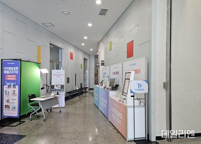 안성시, 2024년 디지털 체험존 운영