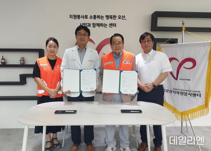 오산시자원봉사센터, 스타트요양병원과 자원봉사자 가치증진을 위한 업무협약 체결