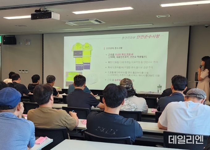 지난 12일 광명시업사이클아트센터에서 실시한 환경미화원 안전사고 예방교육 모습.