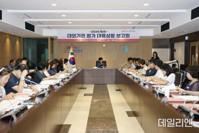 군포시, 2024년 제2회 대외기관 평가 대응상황 보고회 개최
