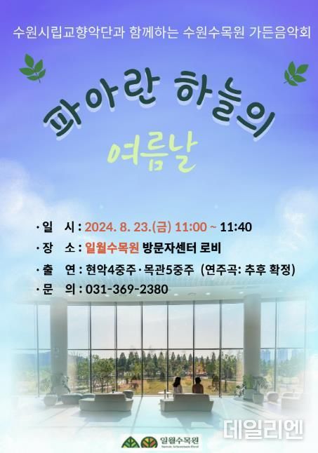 홍보물
