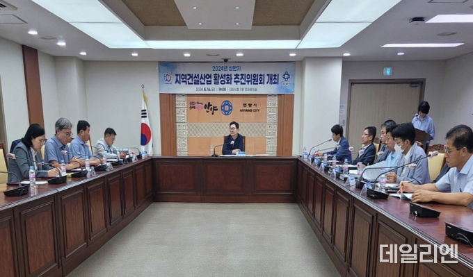 안양시 수의계약 공사 95.9% 관내 업체 계약…지역건설산업 활성화 노력