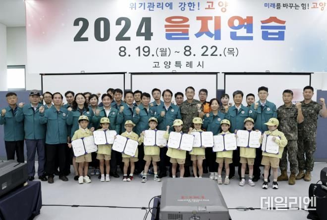 어린이 대상‘꿈나무 민방위대장' 위촉식 기념촬영