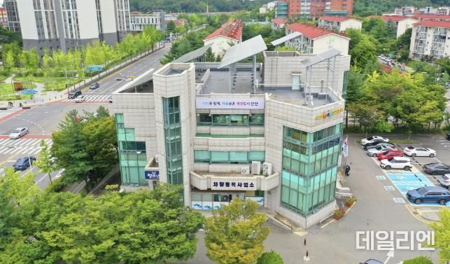 차량등록사업소 전경