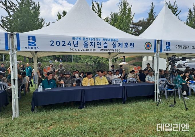 경기도의회 더불어민주당 최종현 대표의원 을지연습 통합대응훈련 참관 및 관계자 격려