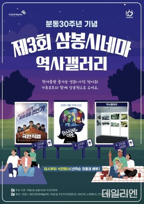 포스터
