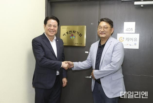 안양시, 주식회사 캐어유 ‘안양형 여성친화기업’ 현판식 개최