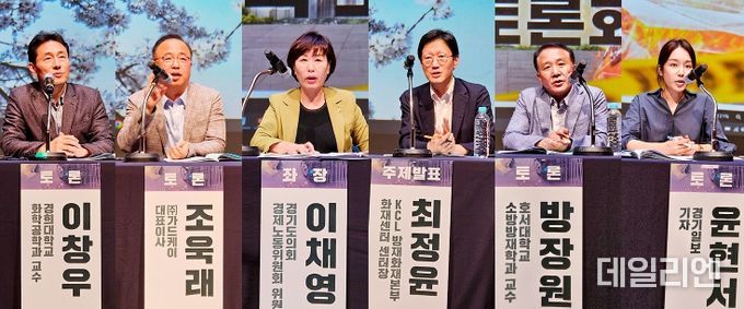 공동주택 및 다중이용시설 리튬배터리 화재와 대응 정책 토론회 열려