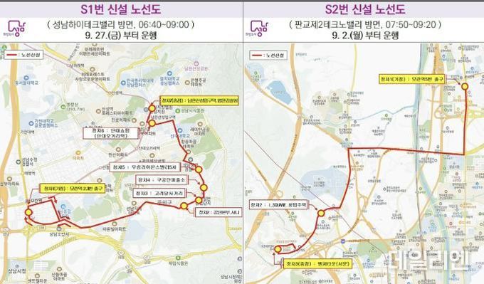 노선도