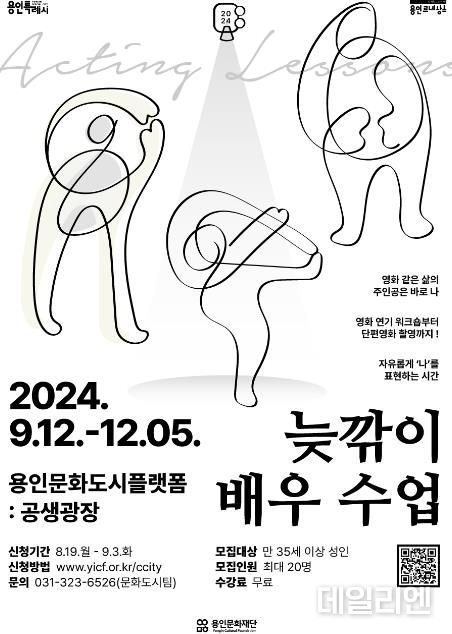 포스터