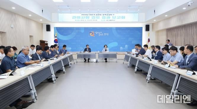 안성시, 읍면동 정책공감토크 건의 사항 검토 보고회 개최