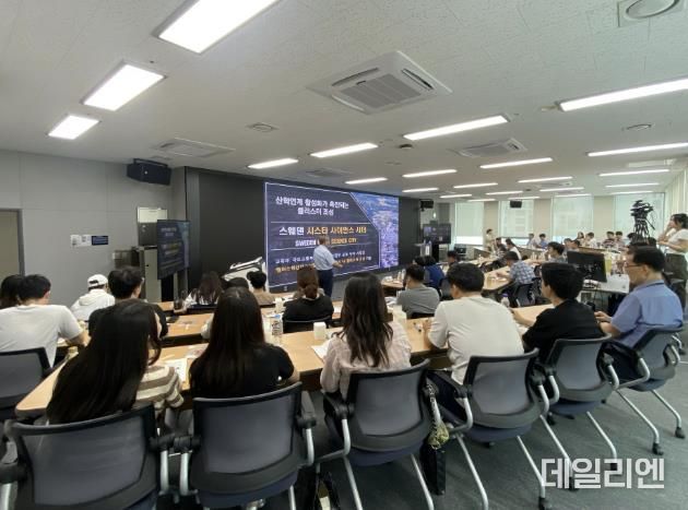 시흥시, 대학과 도시 포럼서 지역과 대학의 동반성장 가능성 논의