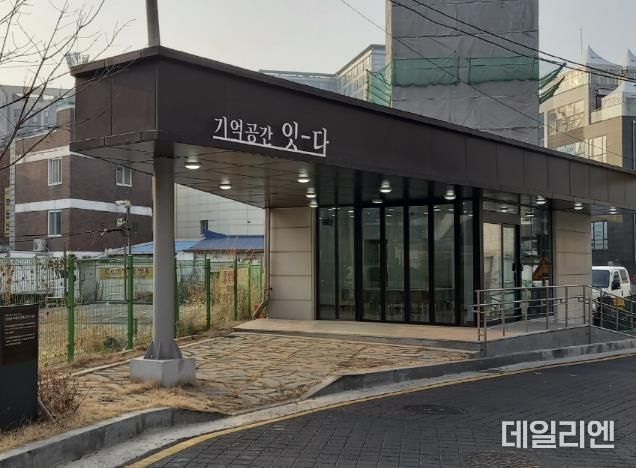 기억공간 잇-다