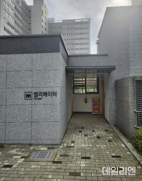 의왕시, 공동주택 폐의약품 수거함 설치 사업 추진