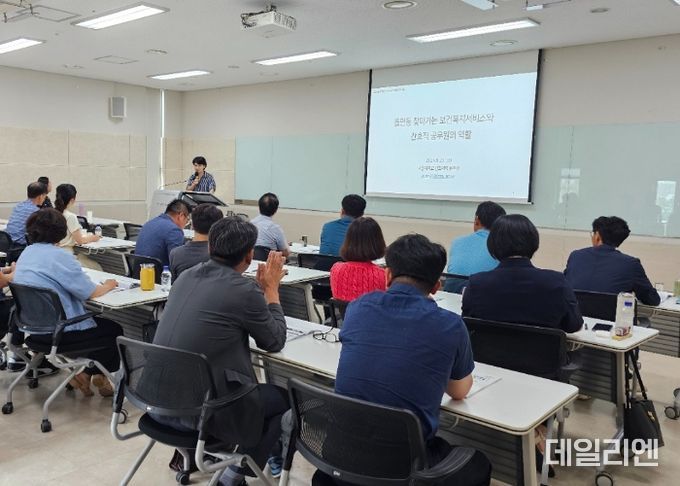 화성시, 읍면동장 사회복지 역량강화 교육 실시