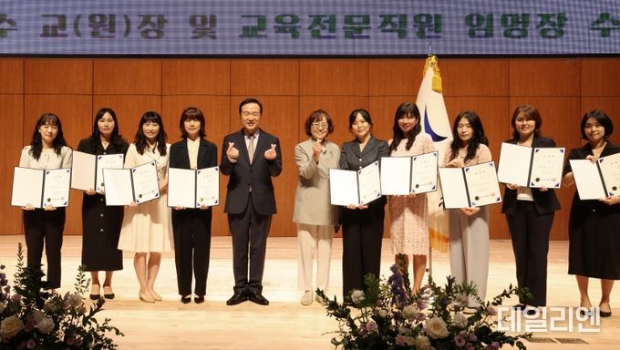 임명장 수여식