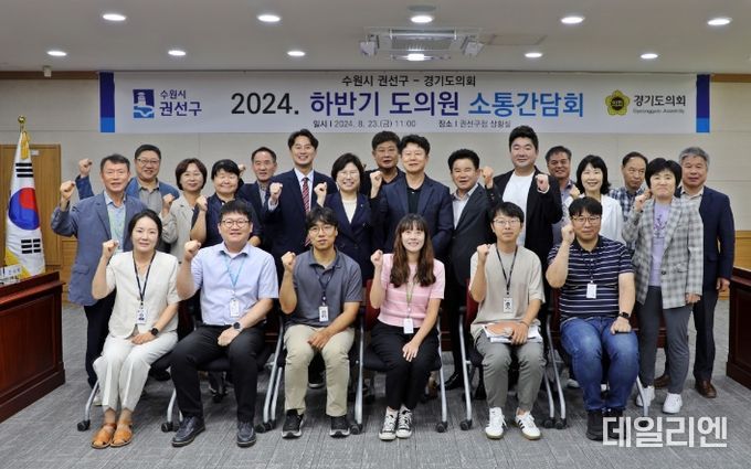 이애형·장한별 의원, 수원시 권선구 현안에 대해 집중 점검