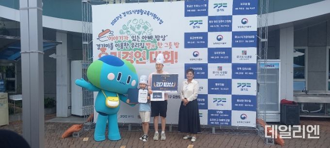 2023년 이야기가 있는 아빠 밥상 대상 수상자