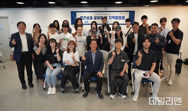 중간성과 공유회 및 네트워킹 데이 개최