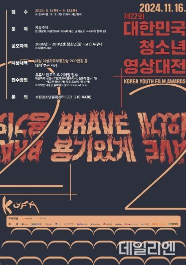 포스터
