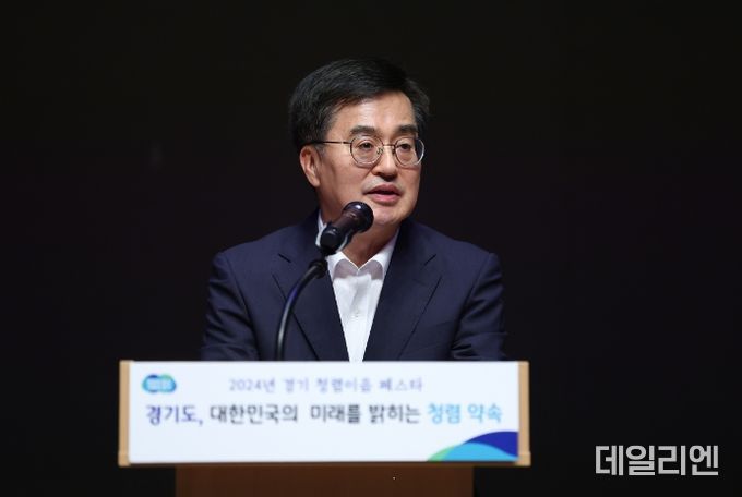 26일 오후 경기도청 1층 다산홀에서 열린 경기 청렴이음 페스타에서 김동연 경기도지사가 인사말을 하고 있다.