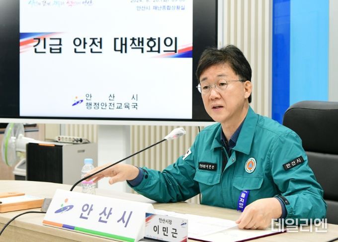 안산시, 범죄 피해자 지원 심의위원회 열고 위로금 지급 결정