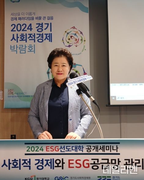 남경순 의원,