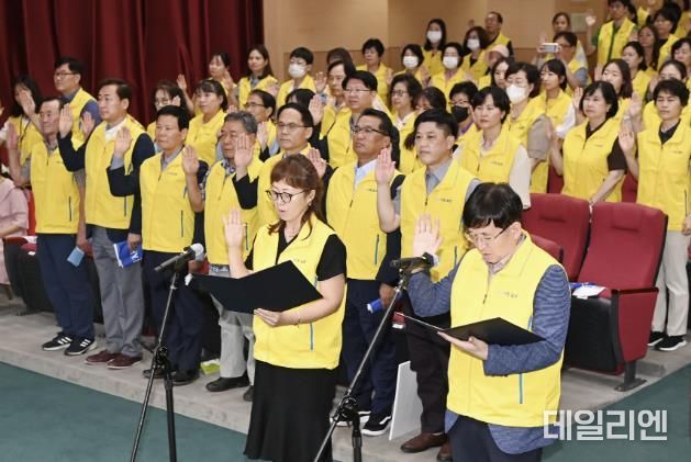 지난해 8월 새빛돌보미 발대식에서 새빛돌보미들이 선서를 하고 있다.