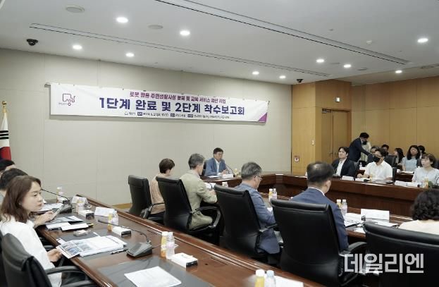 신상진 성남시장이 27일 시청 산성누리실에서 로봇 활용 주민생활시설 돌봄 및 교육 서비스 확산 사업 2단계 착수보고회에서 인사말을 하고 있다