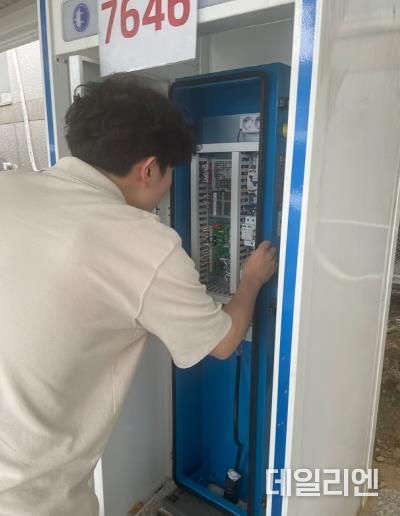 점검사진