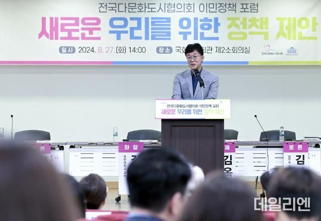 이민근 안산시장“이민 정책, 위기보다 기회에 더 주목해야”