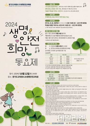 포스터