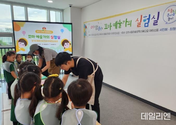 체험 프로그램 현장사진