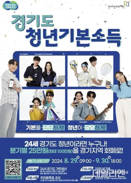 홍보물