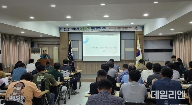 안성시, 한돈농가 대상 ‘역량강화 교육’ 실시