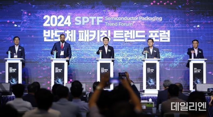 2024년 차세대 반도체 패키징 산업전