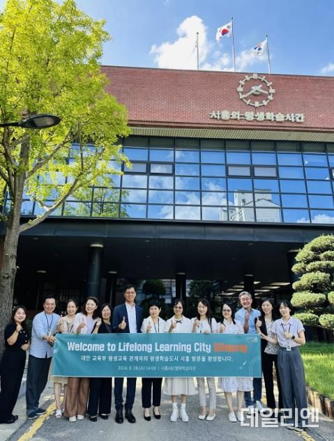 우수 평생학습도시 시흥 찾은 대만 교육부... 평생학습 벤치마킹