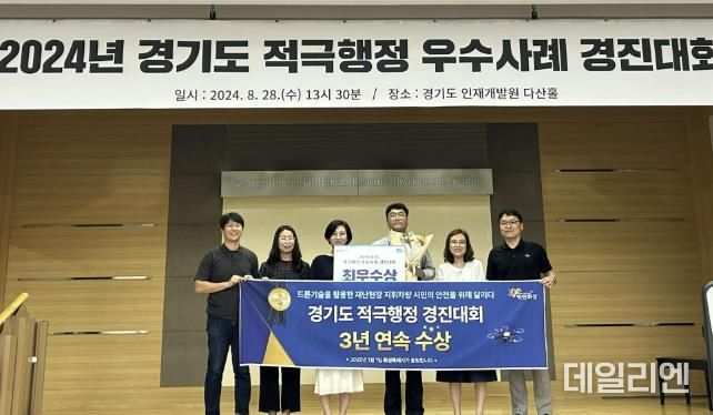 화성시, '드론 활용한 재난현장 지휘차량' 도입으로 3년 연속 경기도 적극행정 우수사례 최우수상 수상