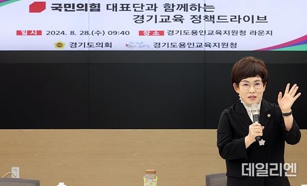 경기도의회 김선희 의원, '고교 수학여행비, 차질 없이 지급...양질의 체험활동 기회' 주문