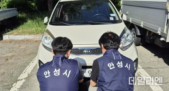 안성시, 체납차량 일제단속 실시