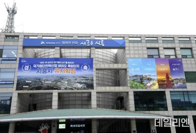 시흥시, 9월 2일부터 농민기본소득 지원사업 2차 접수