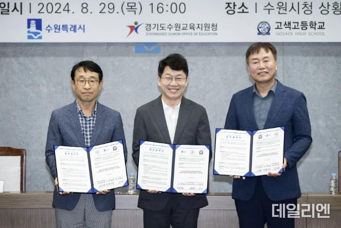 협약식 후 기념촬영을 하고 있다