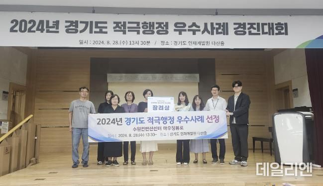 수상 후 기념촬영을 하고 있다.