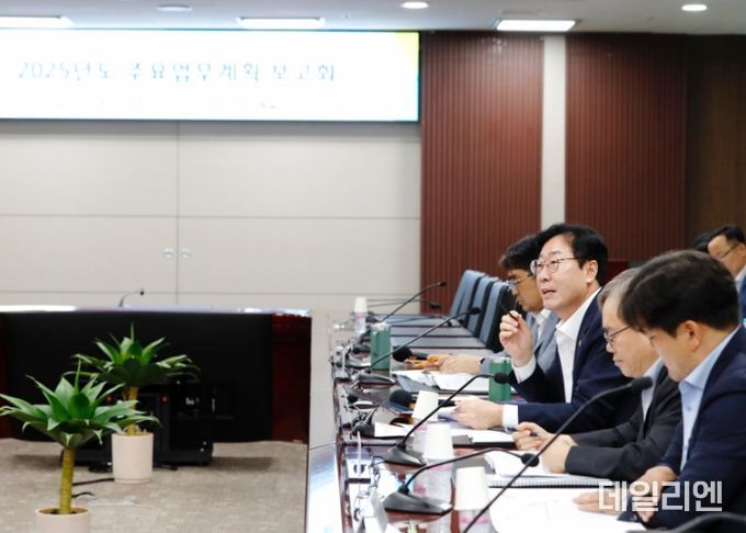 화성시, 2025년도 주요업무계획 보고회 개최로 특례시 출범에 따른 정책 발굴