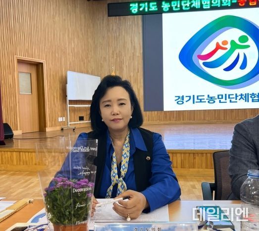 경기도의회 부의장 정윤경 도의원, 농업관련기관 통합간담회 참석하여 농민단체 의견 청취