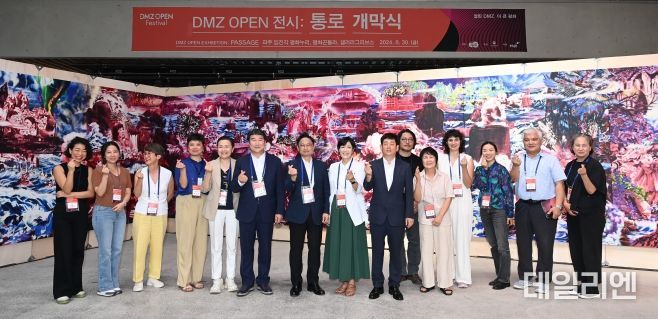 평화를 담은 예술, 경기도 ‘DMZ OPEN 전시 : 통로’ 개막